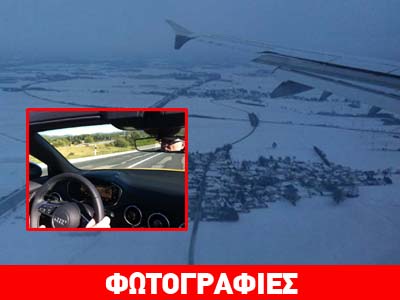 Ελλάδα-Γερμανία-Μαγιόρκα-Γερμανία-Ελλάδα για να οδηγήσουμε ένα αυτοκίνητο…